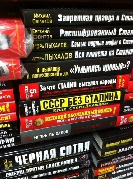 Что почитать посоветуете?