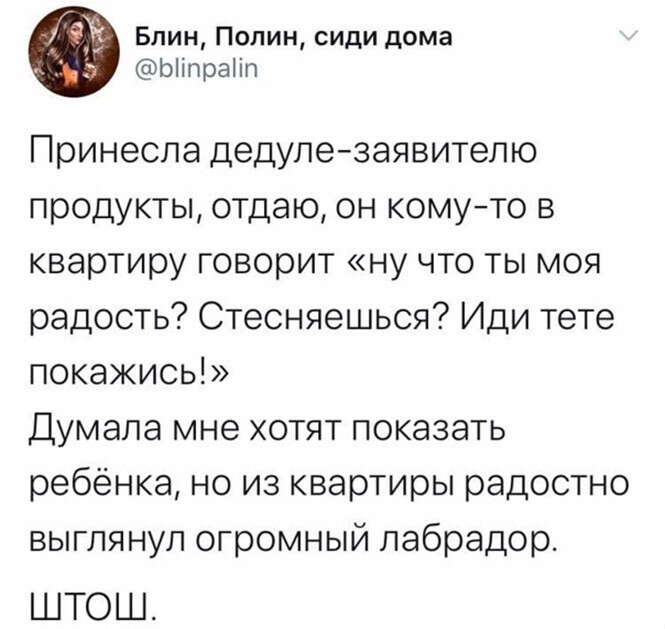 Прикольные и смешные картинки