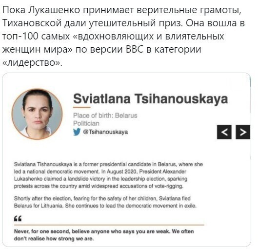 Политические комментарии 2