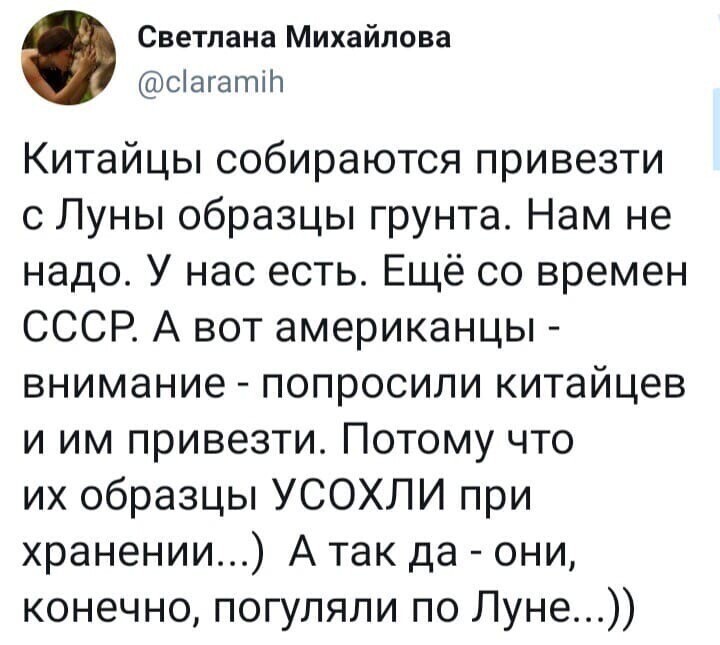 Политические комментарии 2