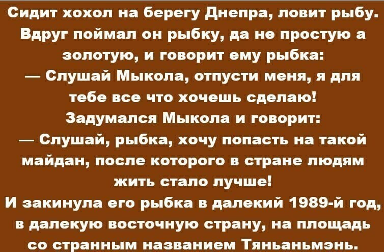 Политические комментарии 2