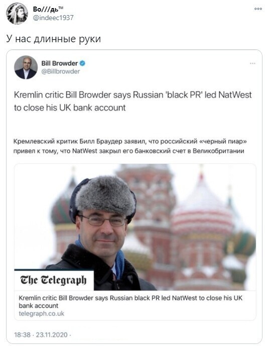Политические комментарии 2