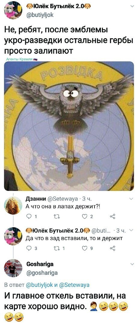 Политические комментарии 2