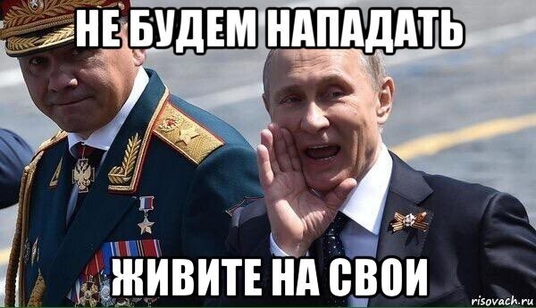 Российскую оккупацию надо ещё заслужить