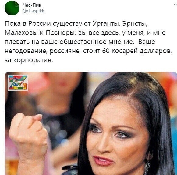 Политические комментарии 2