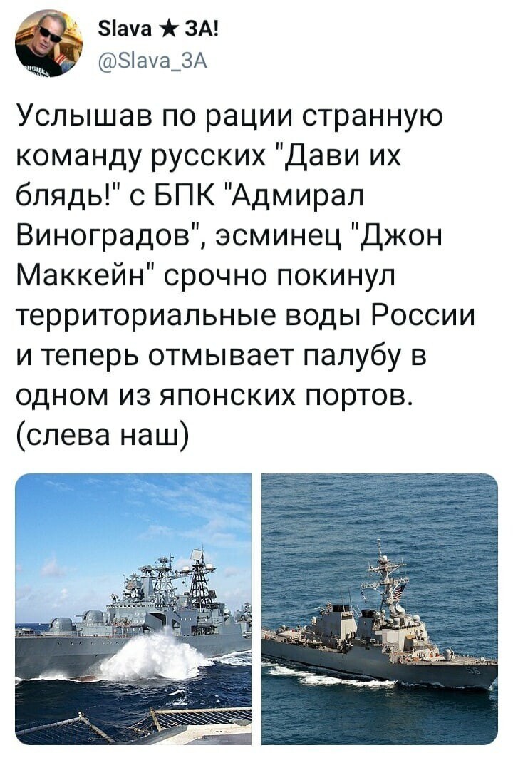 Политические комментарии 2