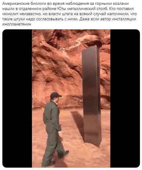 Политические комментарии 2
