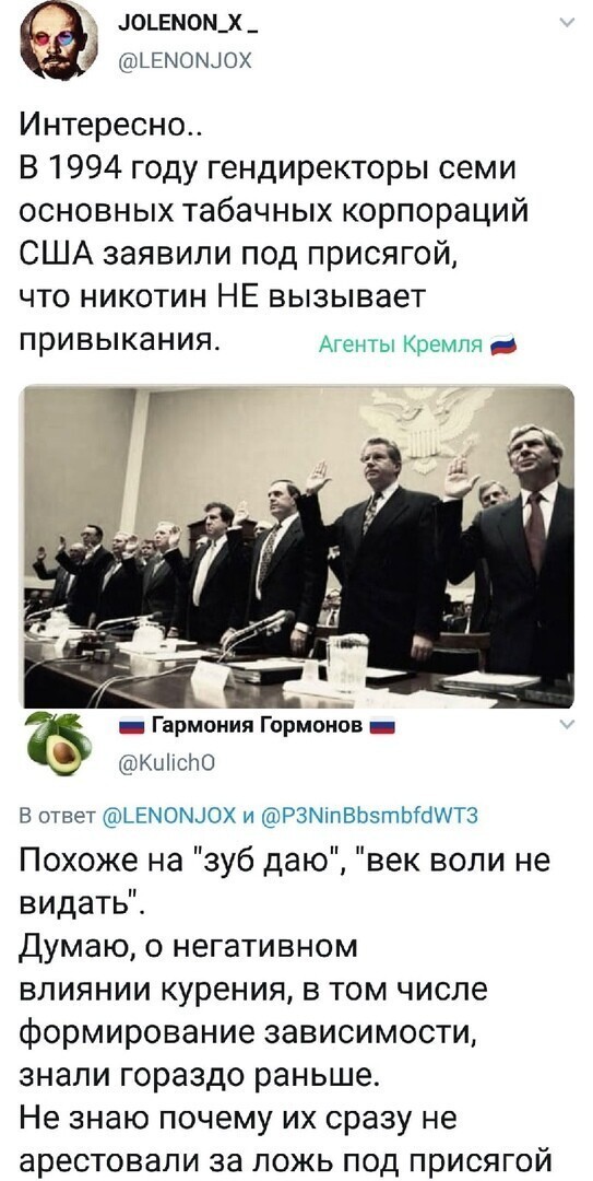 Политические комментарии 2