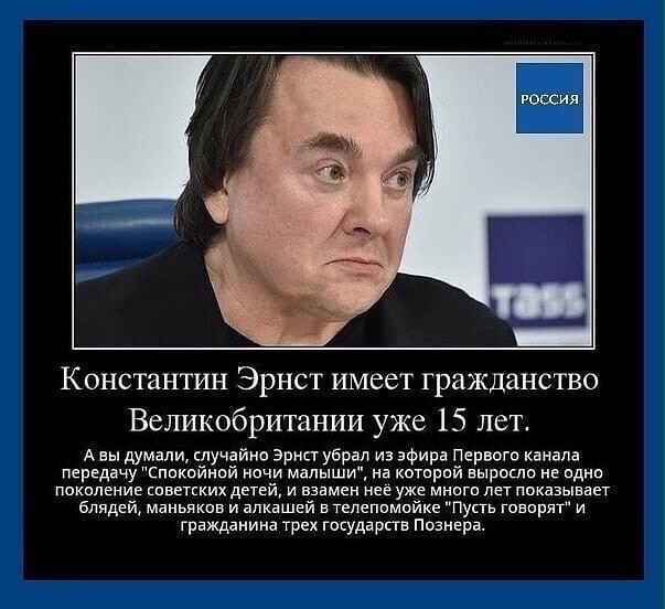 Политические комментарии 2