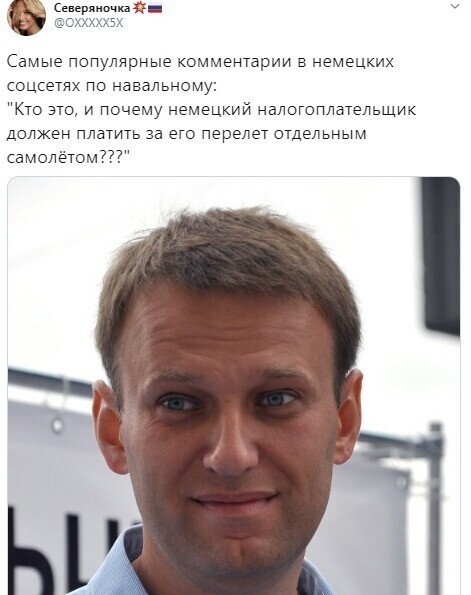 Политические комментарии 2