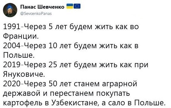 Политические комментарии 2