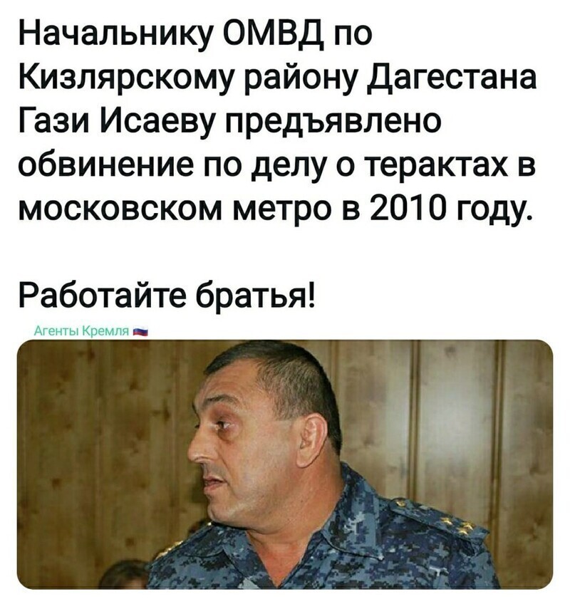Политические комментарии 2