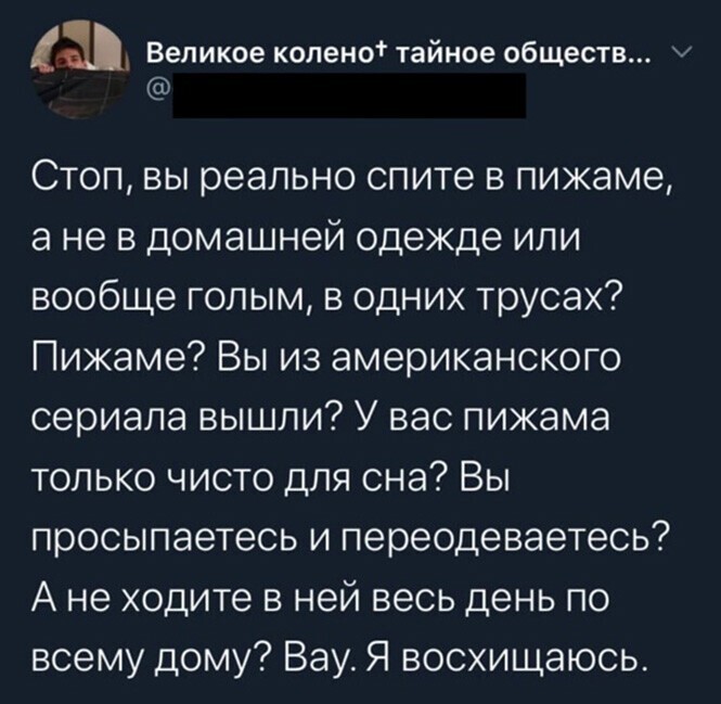 Прикольные и смешные картинки от Димон за 25 ноября 2020 08:49