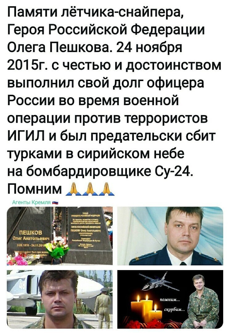 Политические комментарии из инета