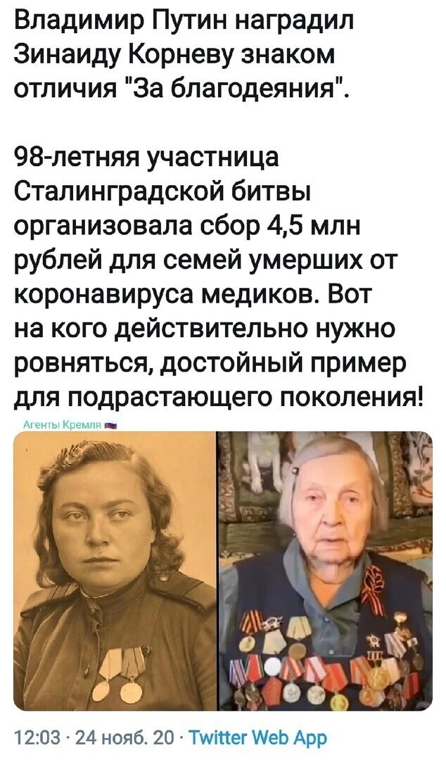 Политические комментарии из инета