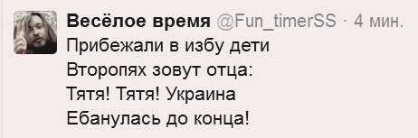 Политические комментарии из инета