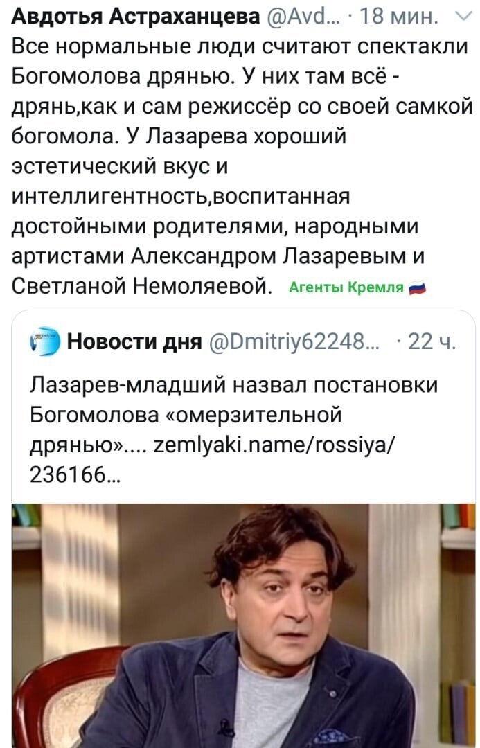 Политические комментарии из инета