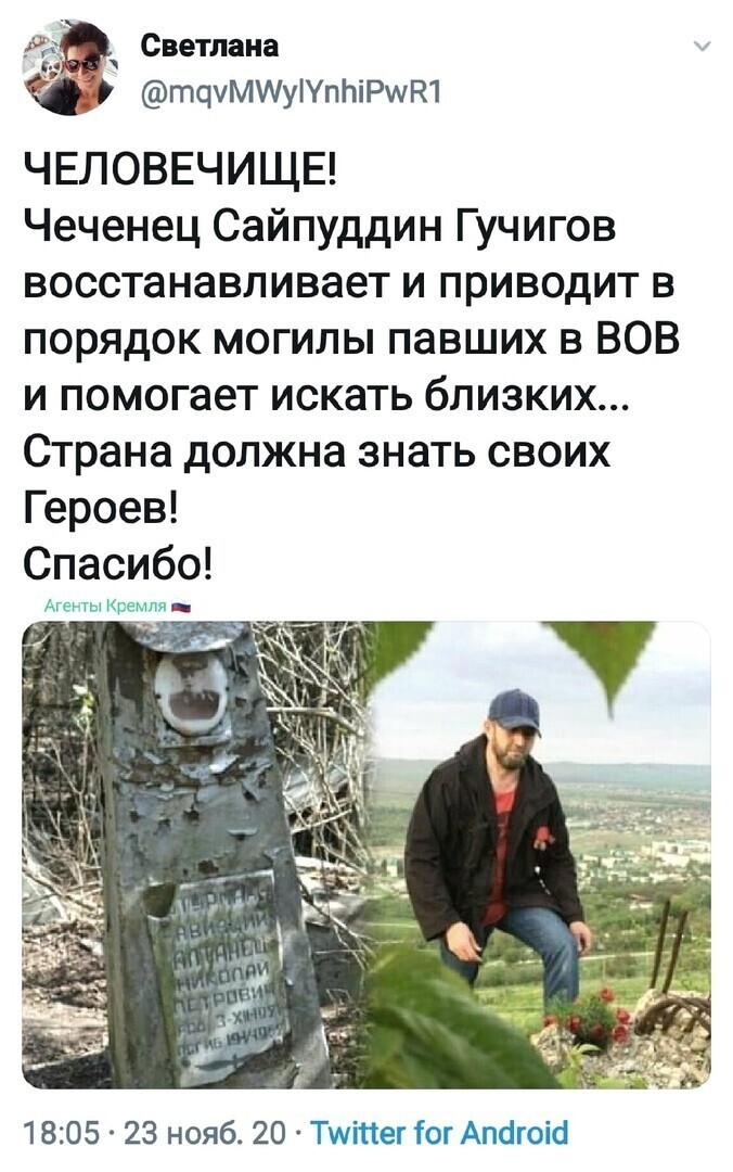 Политические комментарии из инета