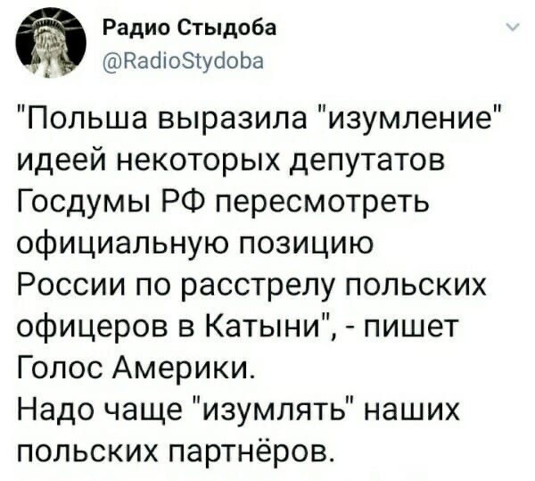 Политические комментарии из инета