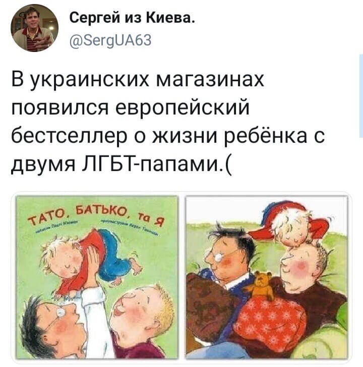 Политические комментарии из инета