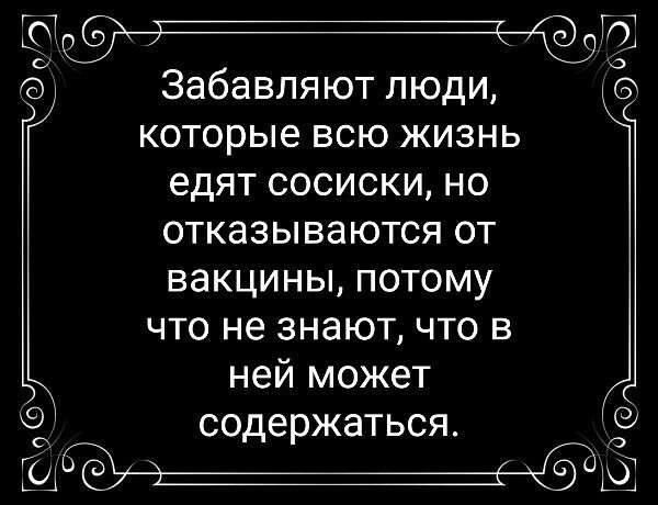 Политические комментарии из инета
