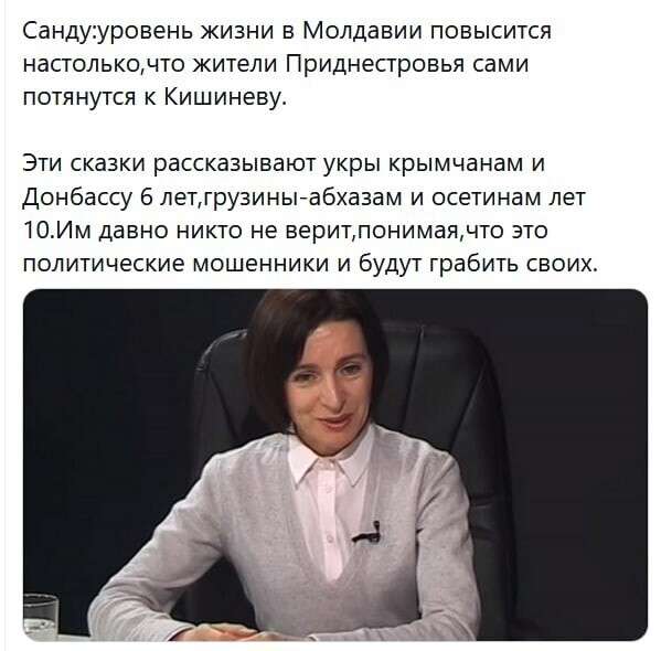 Политические комментарии из инета