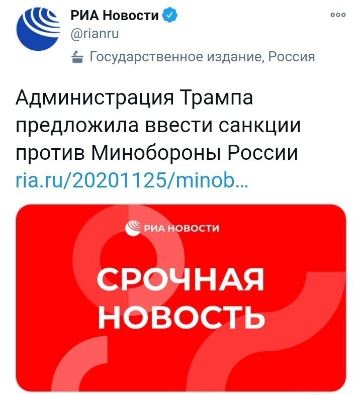 Политические комментарии из инета