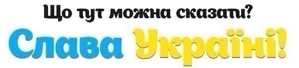 Политические комментарии из инета