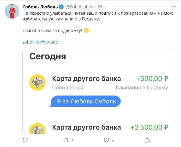 Лохи плакали, кололись... Но продолжали слать донаты...