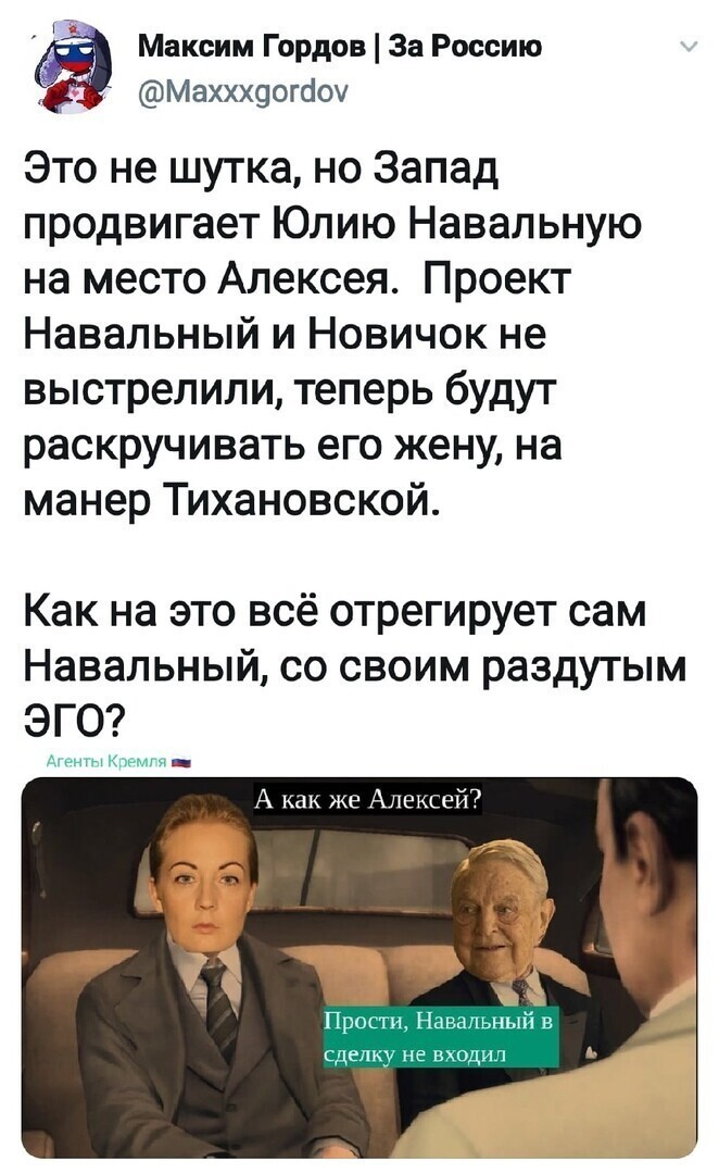 Политические комментарии из инета