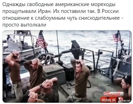 Политические комментарии из инета