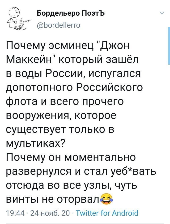 Политические комментарии из инета