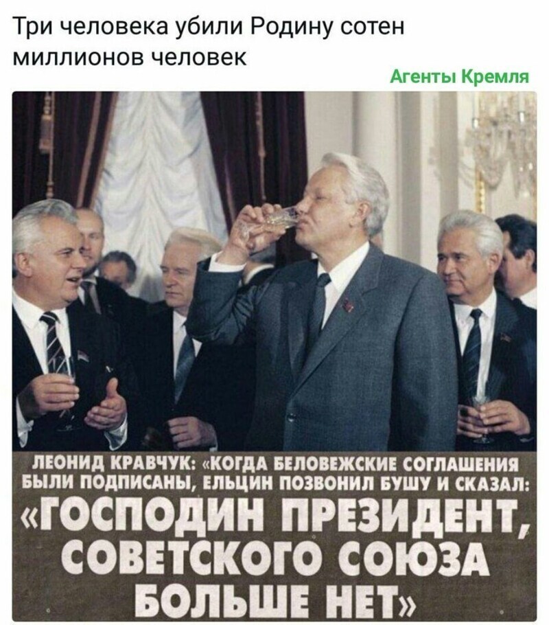 Политические комментарии из инета