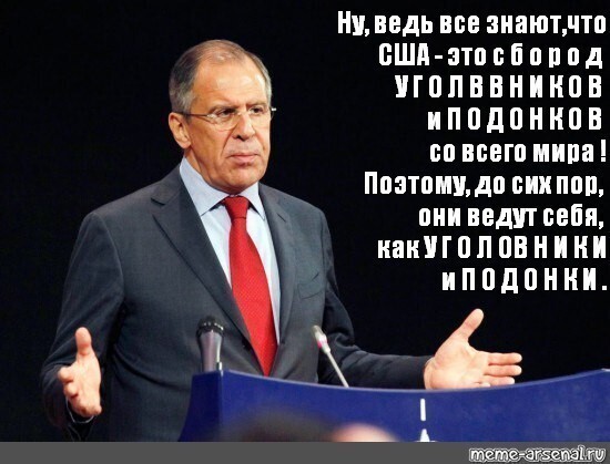 Политические комментарии из инета
