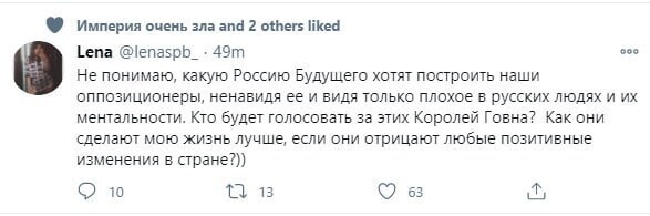 Политические комментарии из инета
