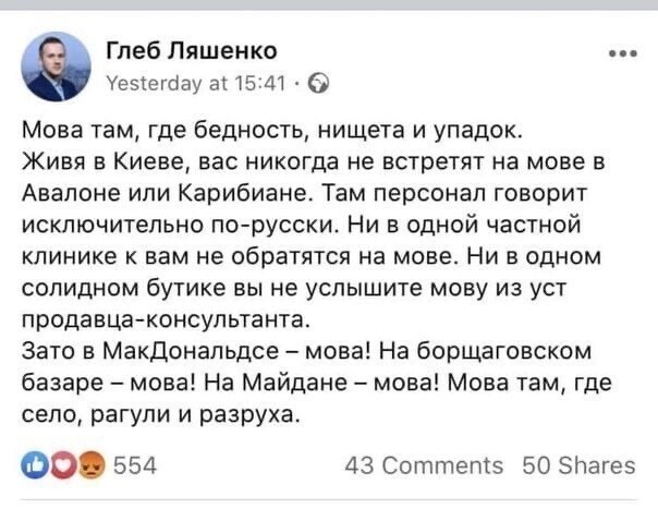 Политические комментарии из инета
