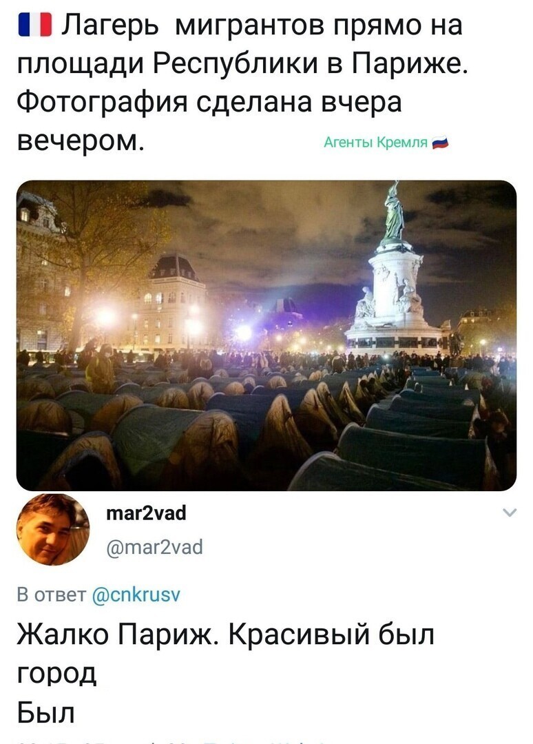 Политические комментарии из инета