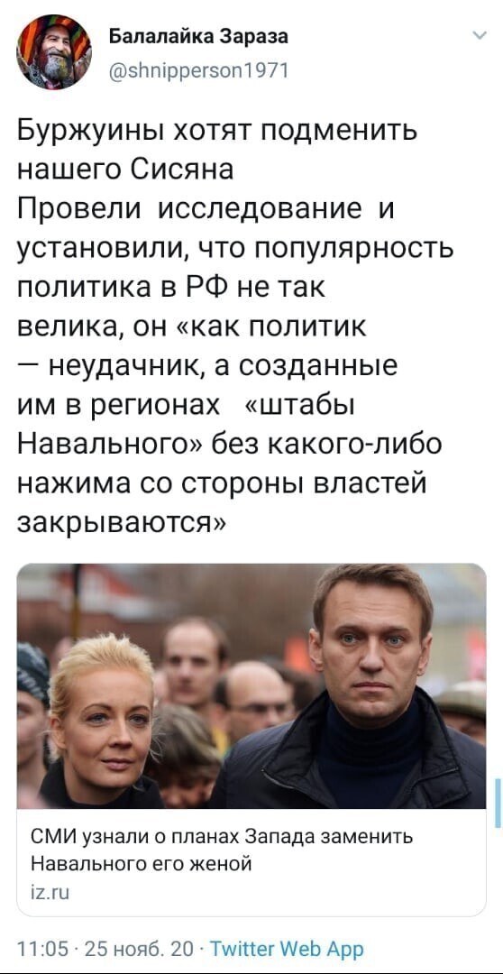 Почему не заменят на негра - дауна - трансгендера?