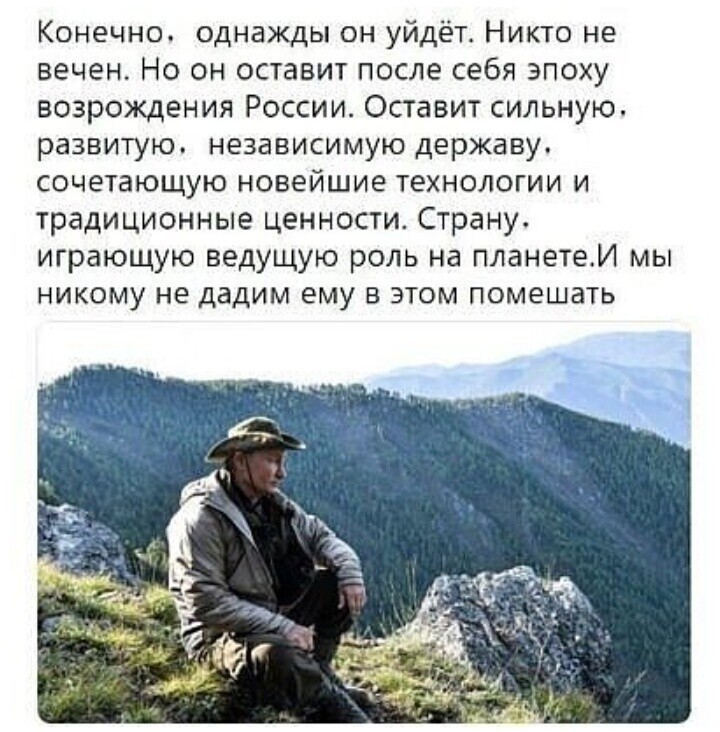 Политические комментарии из инета