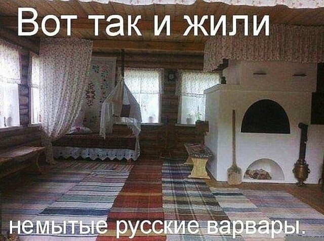 Политические комментарии из инета