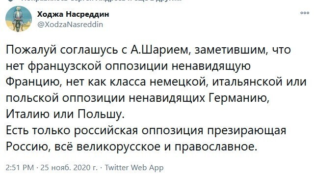 Политические комментарии из инета
