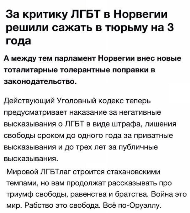 Политические комментарии из инета