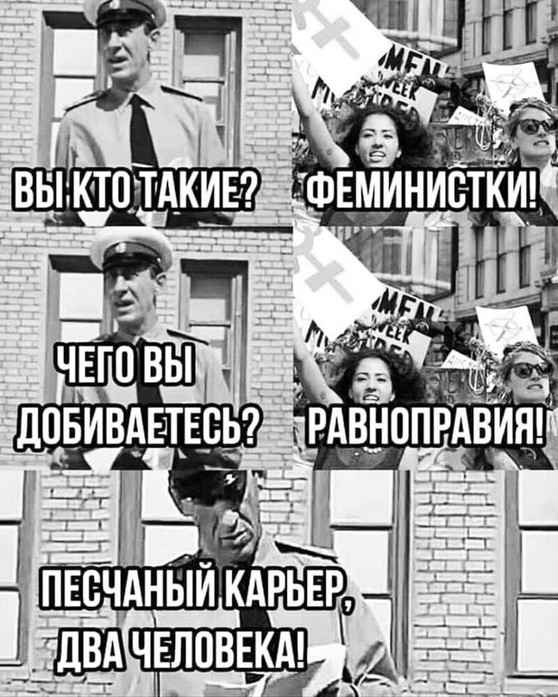 Политические комментарии из инета