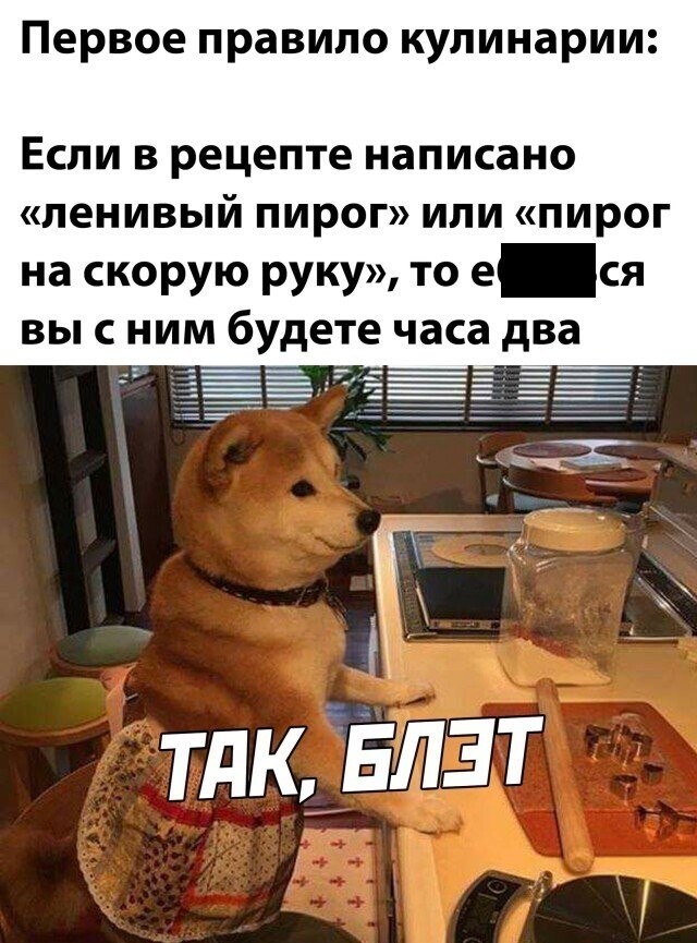 Намешалось