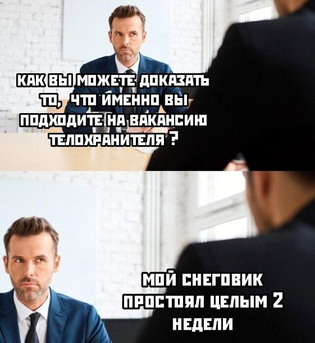 Намешалось