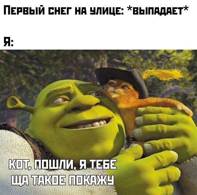 Намешалось