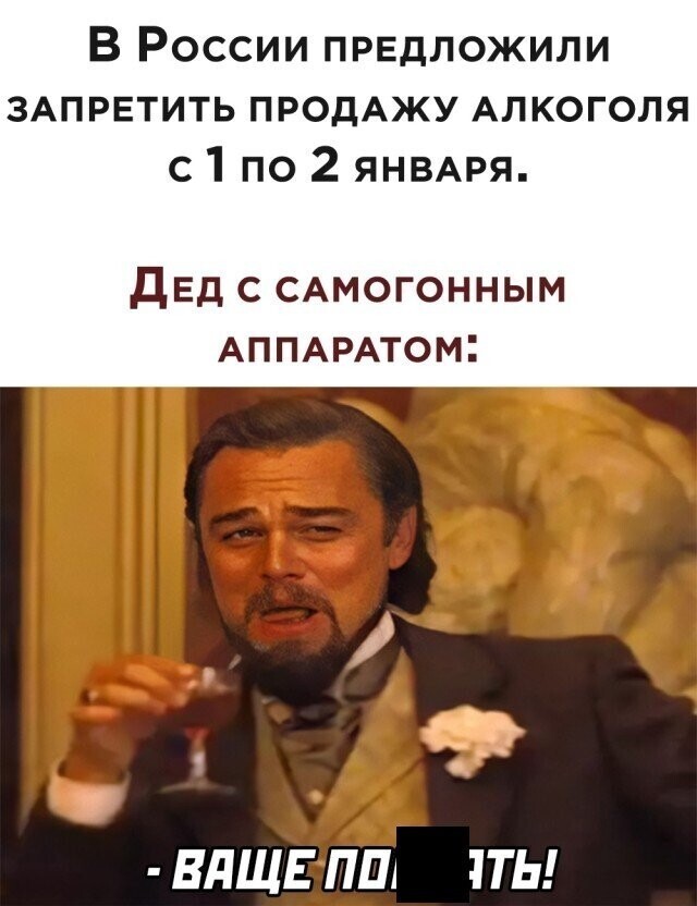 Намешалось