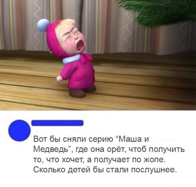 Скрины из социальных сетей