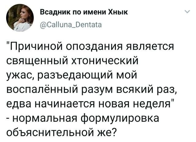 Скрины из социальных сетей