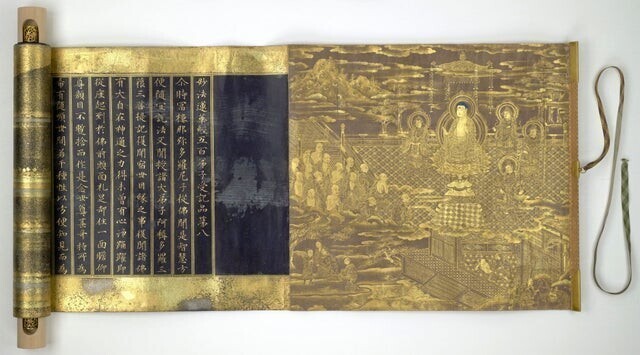 6. Золотой свиток, Япония, 1636 год